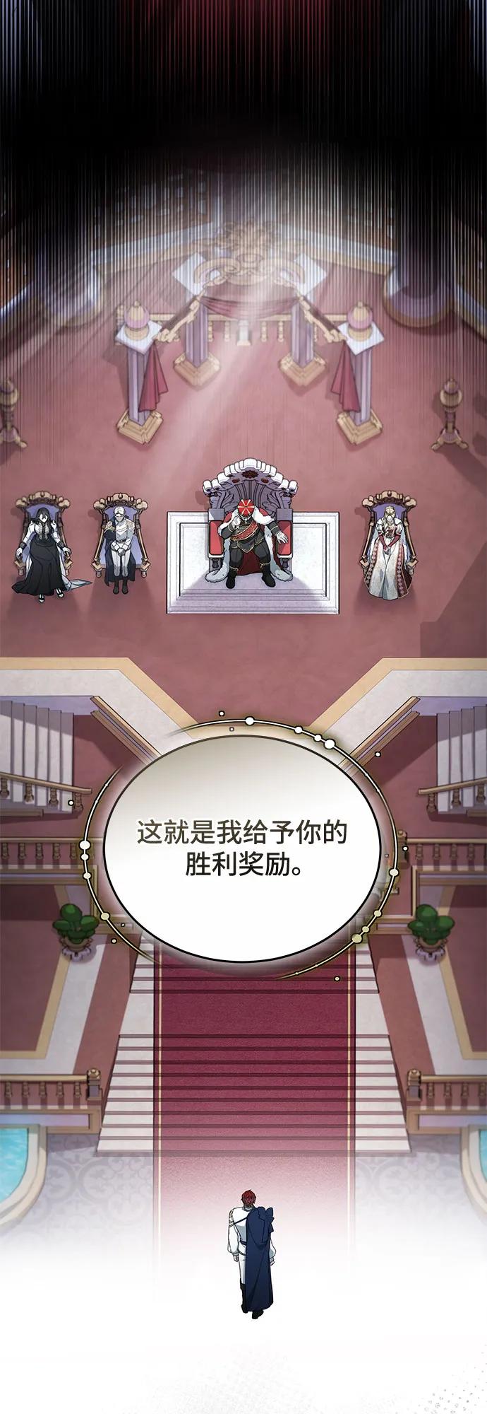 第92话3