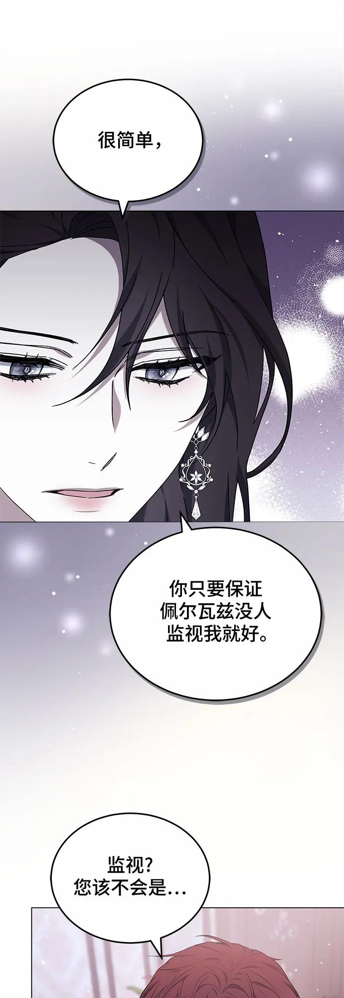 第92话33