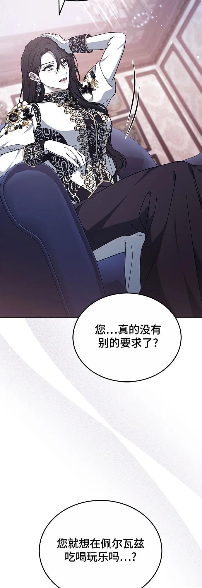 第92话35