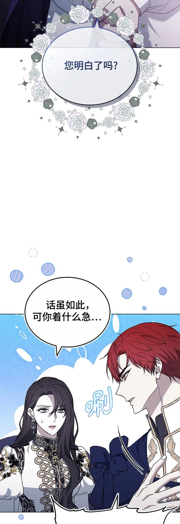 第92话42