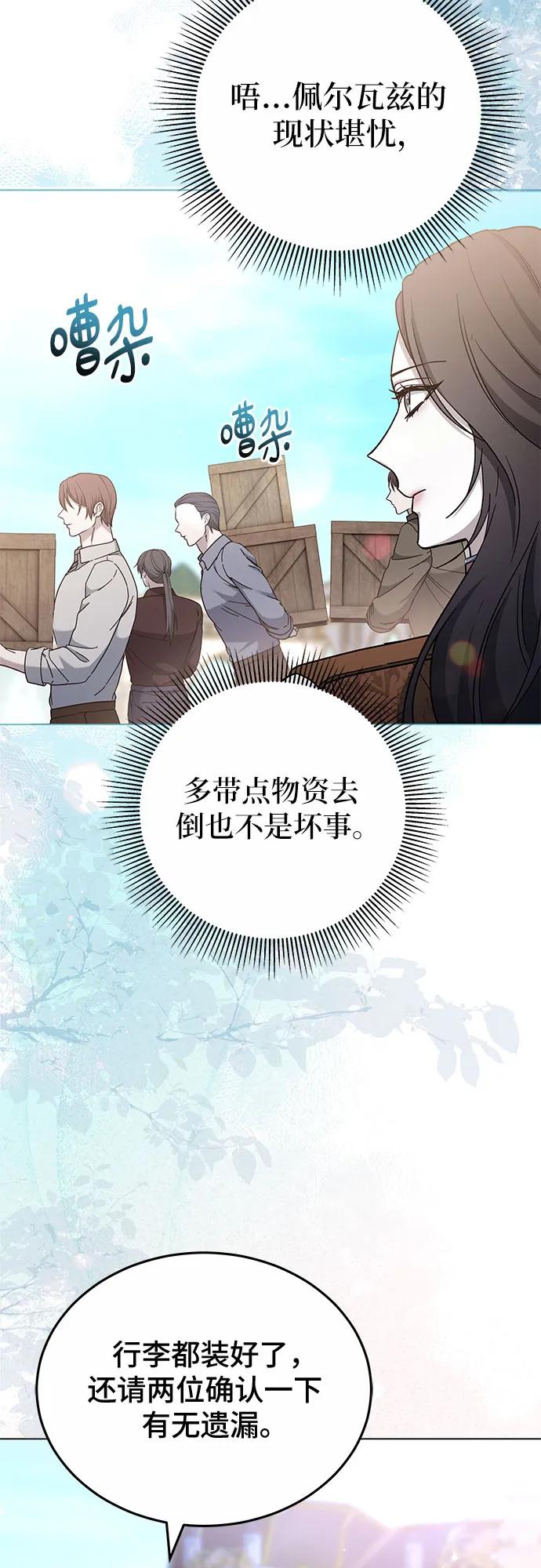 第92话47