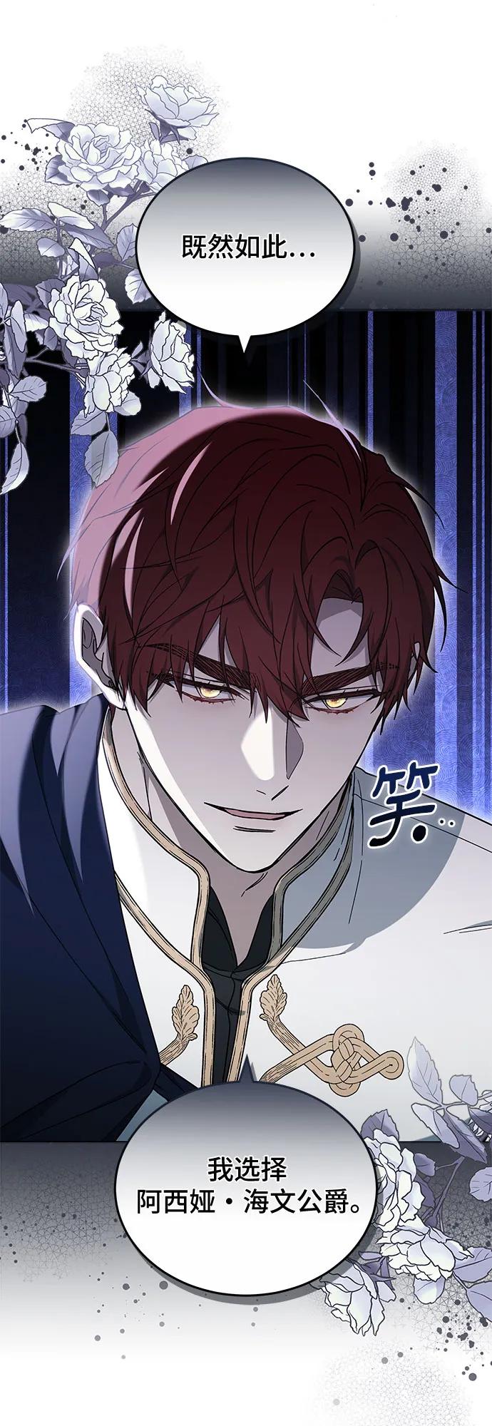 第92话5