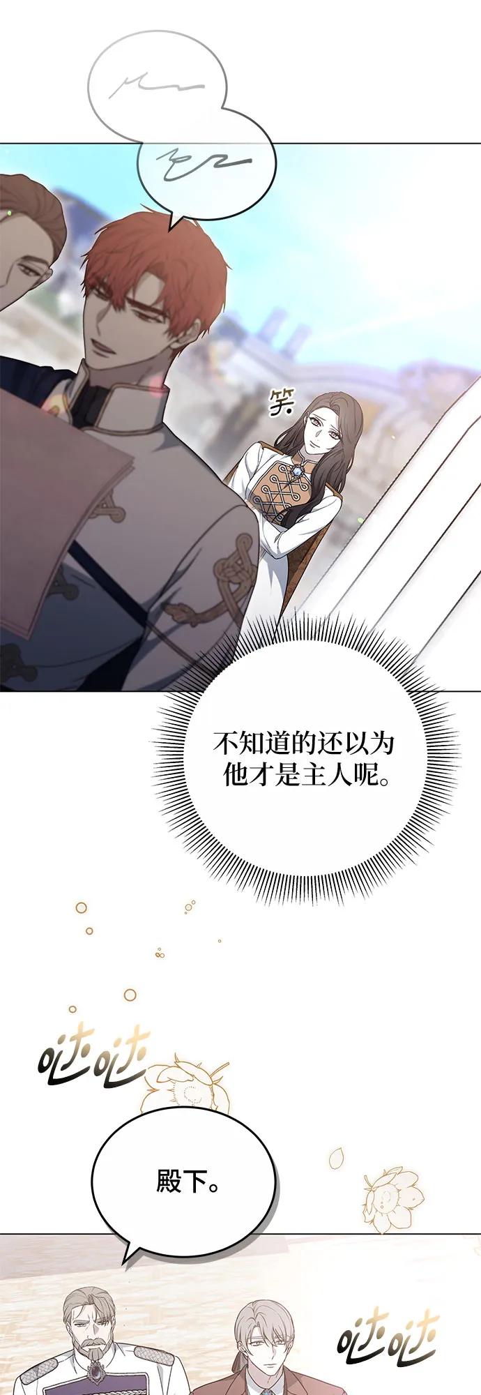 第92话54