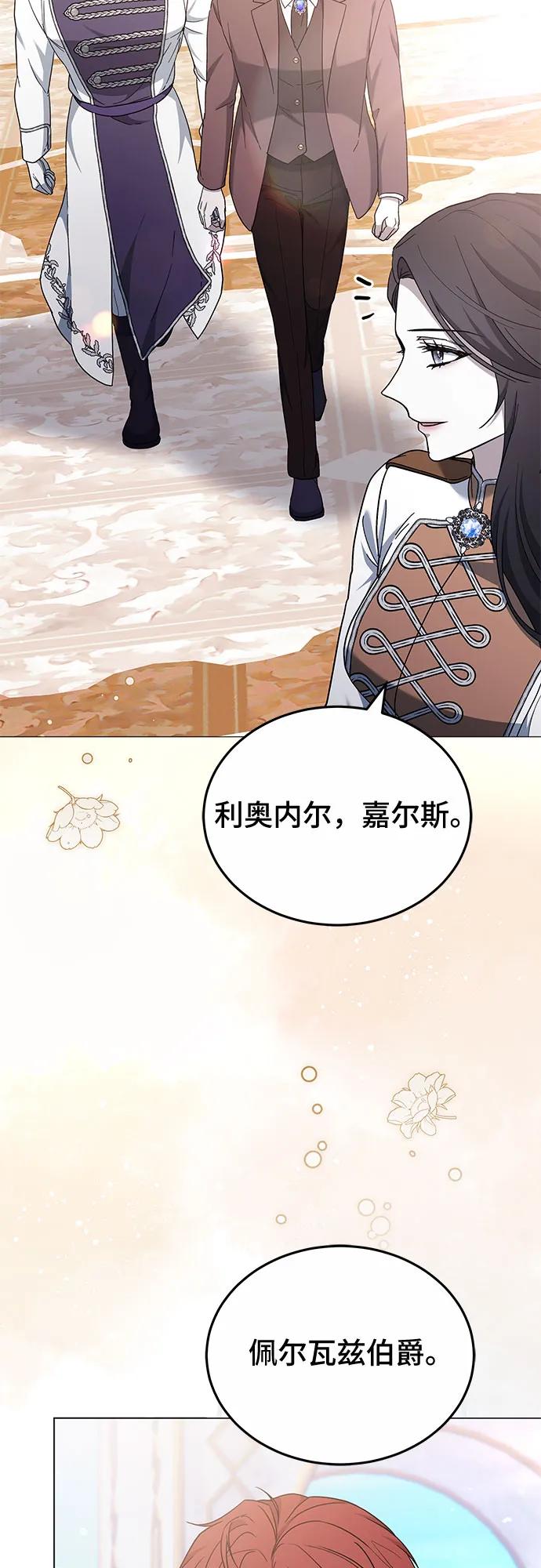 第92话55