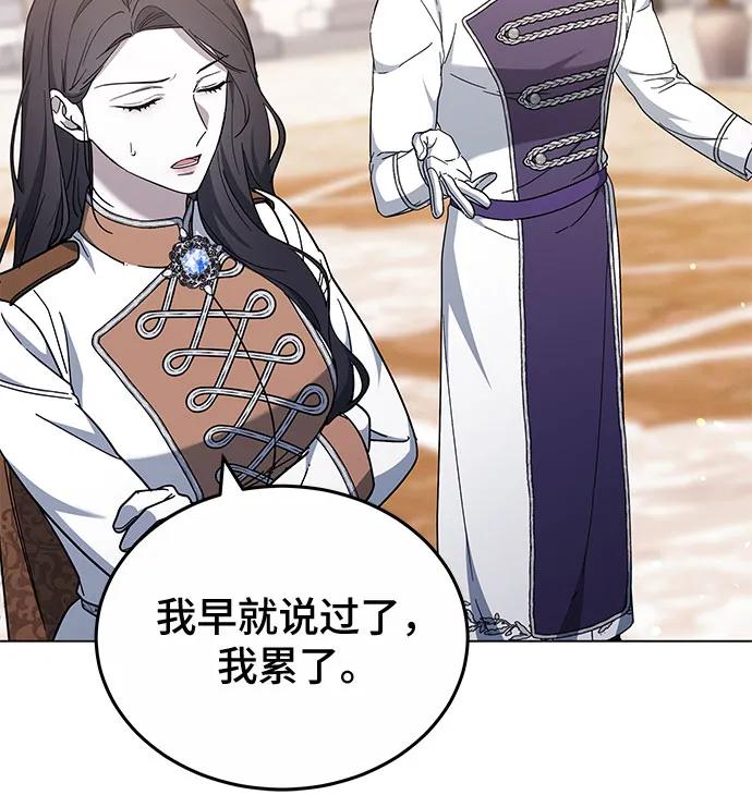 第92话61