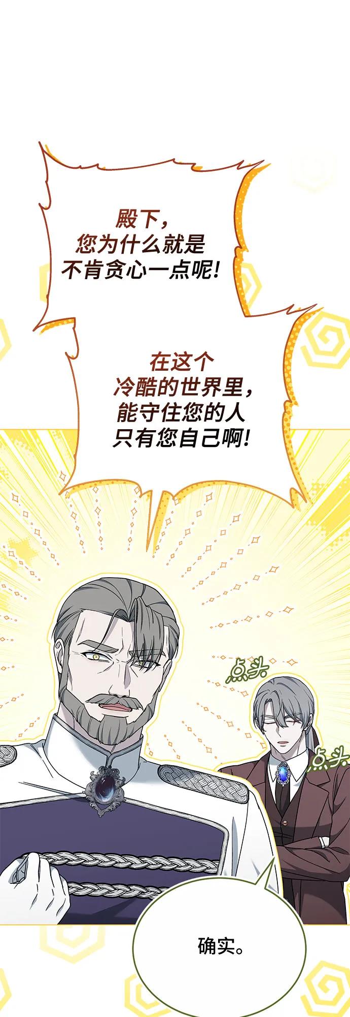 第92话62