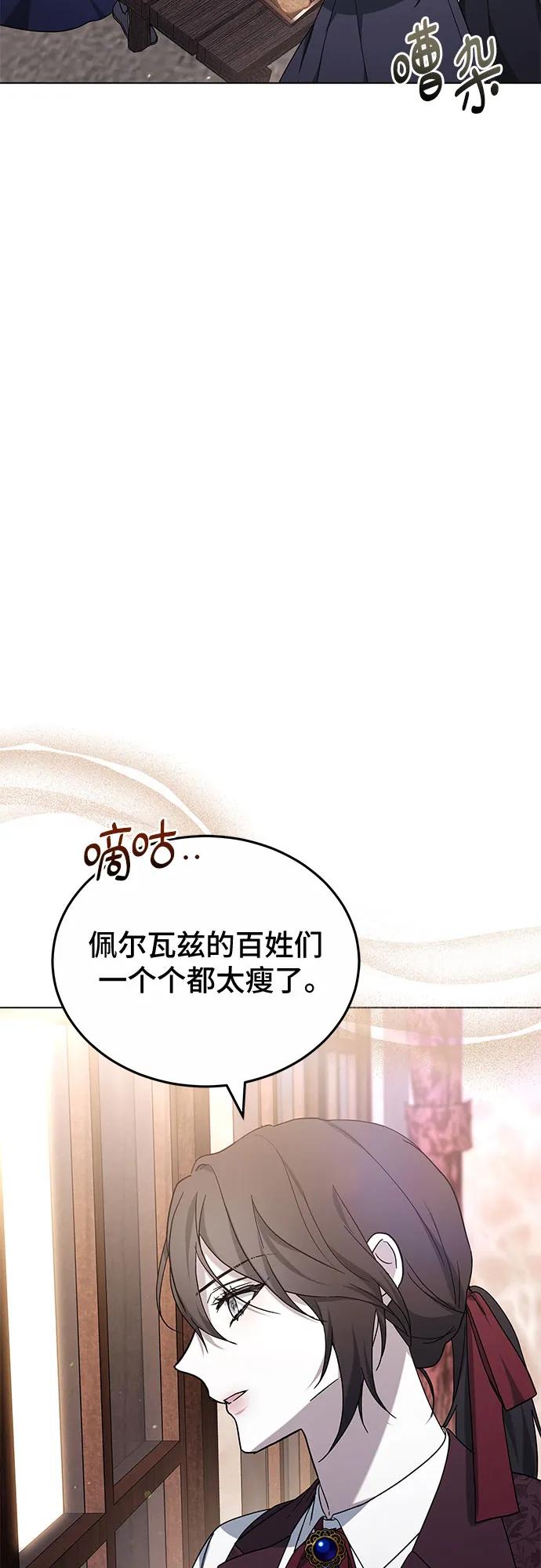 第92话69