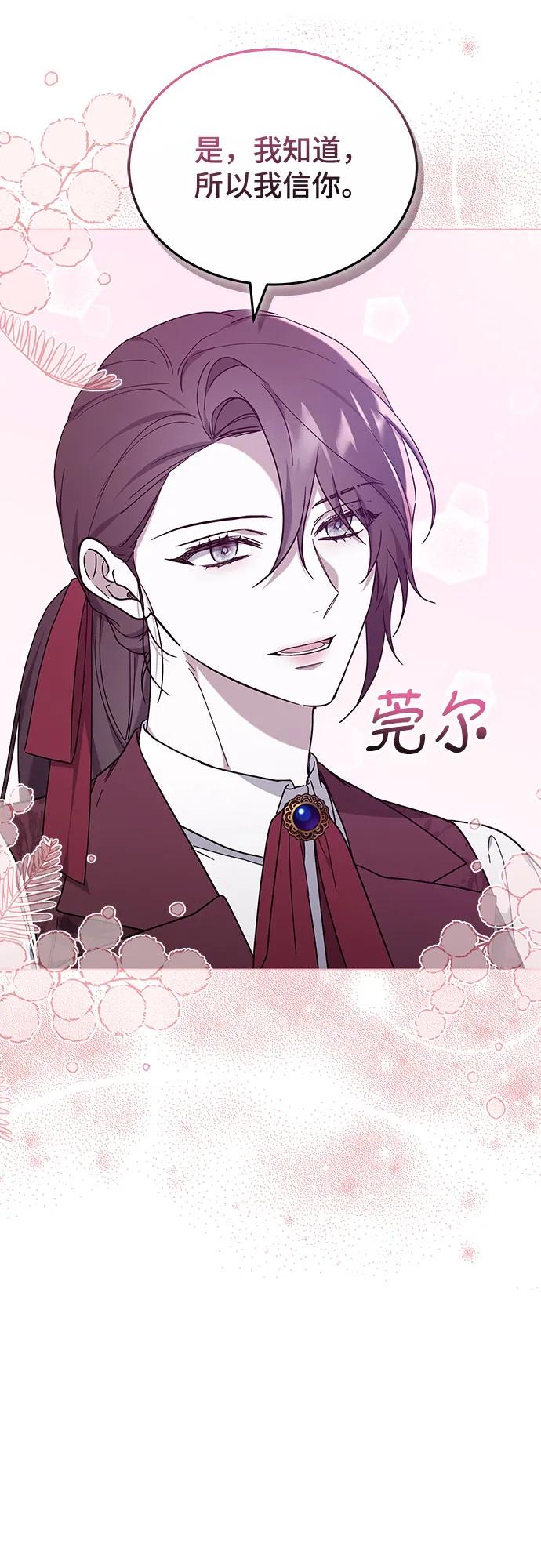 第92话75