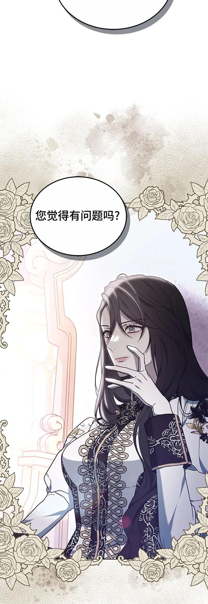第92话8