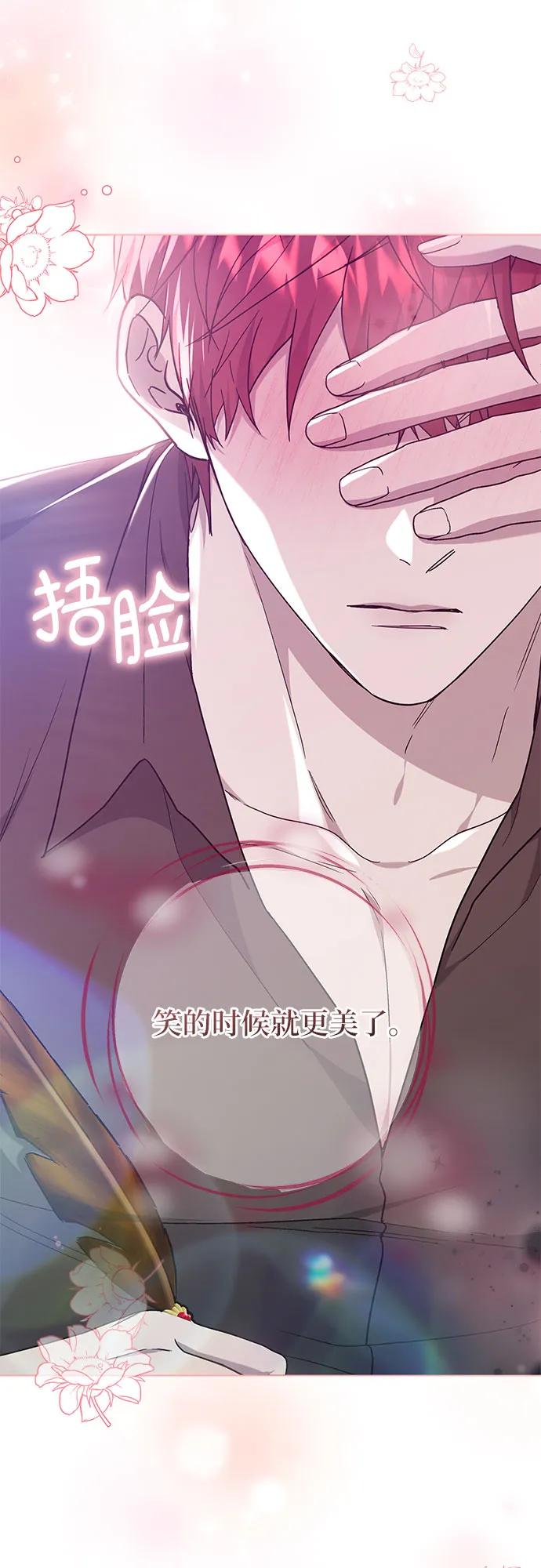 第92话80