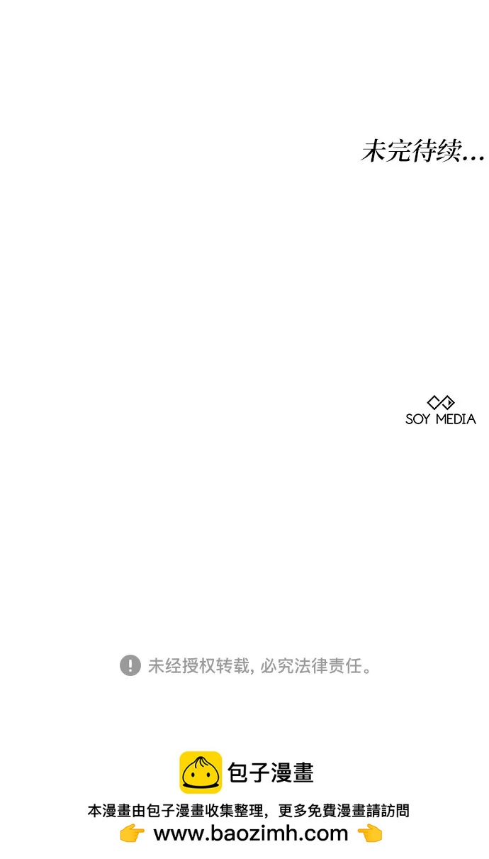 第92话82