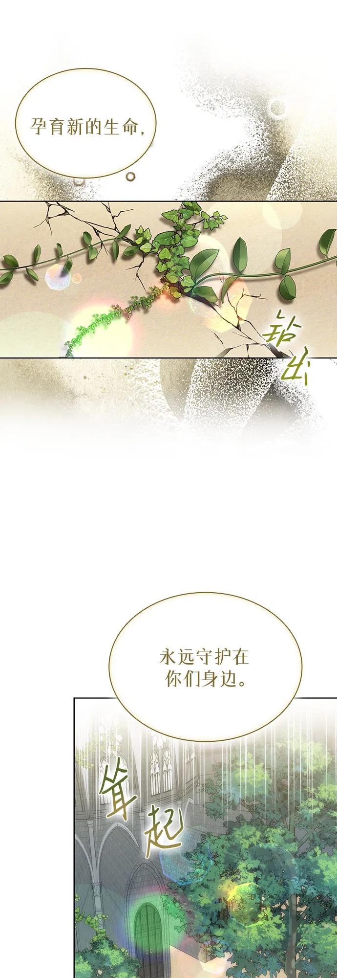 第92话15