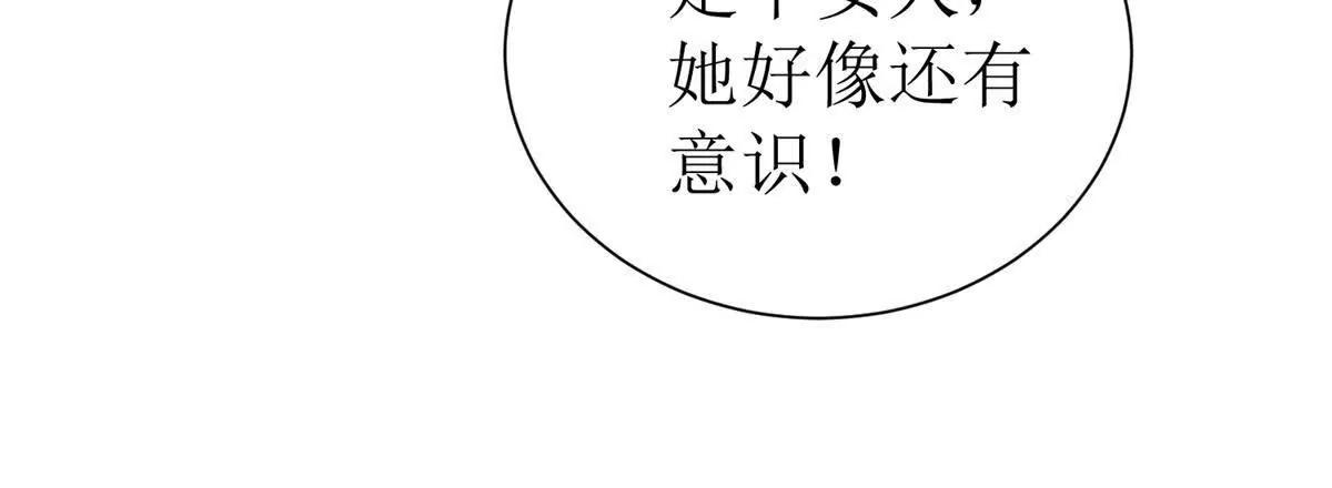 第47话 特殊领域102