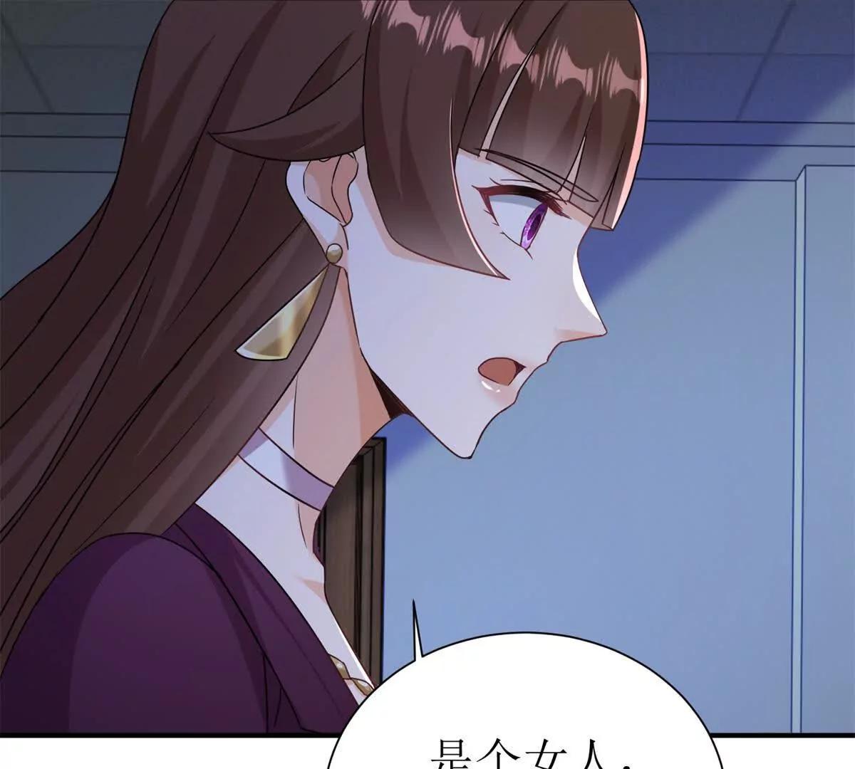 第47话 特殊领域105