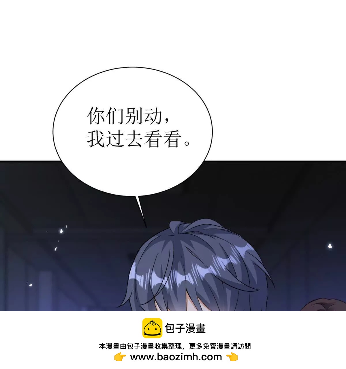 第47话 特殊领域107