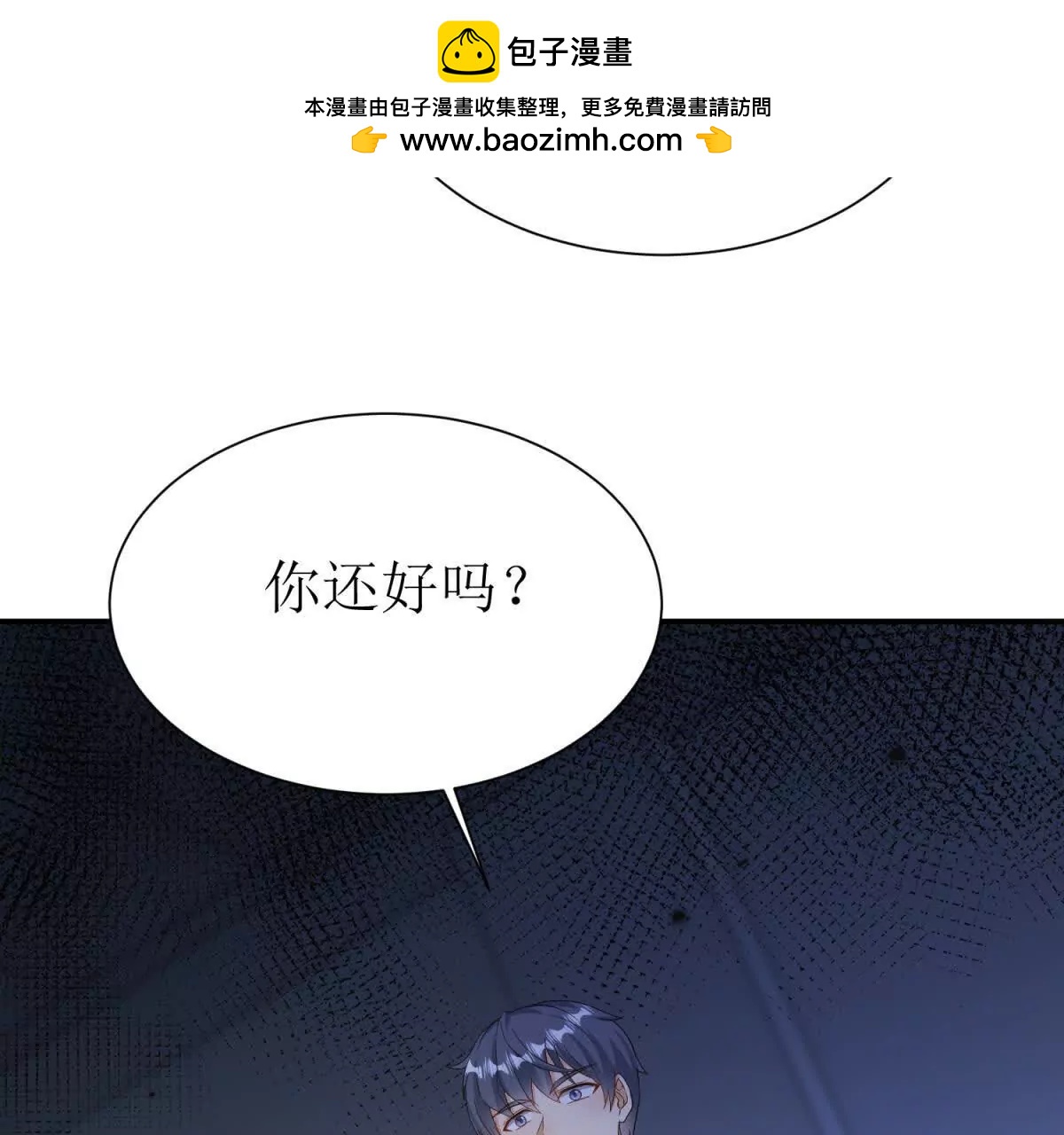 第47话 特殊领域109