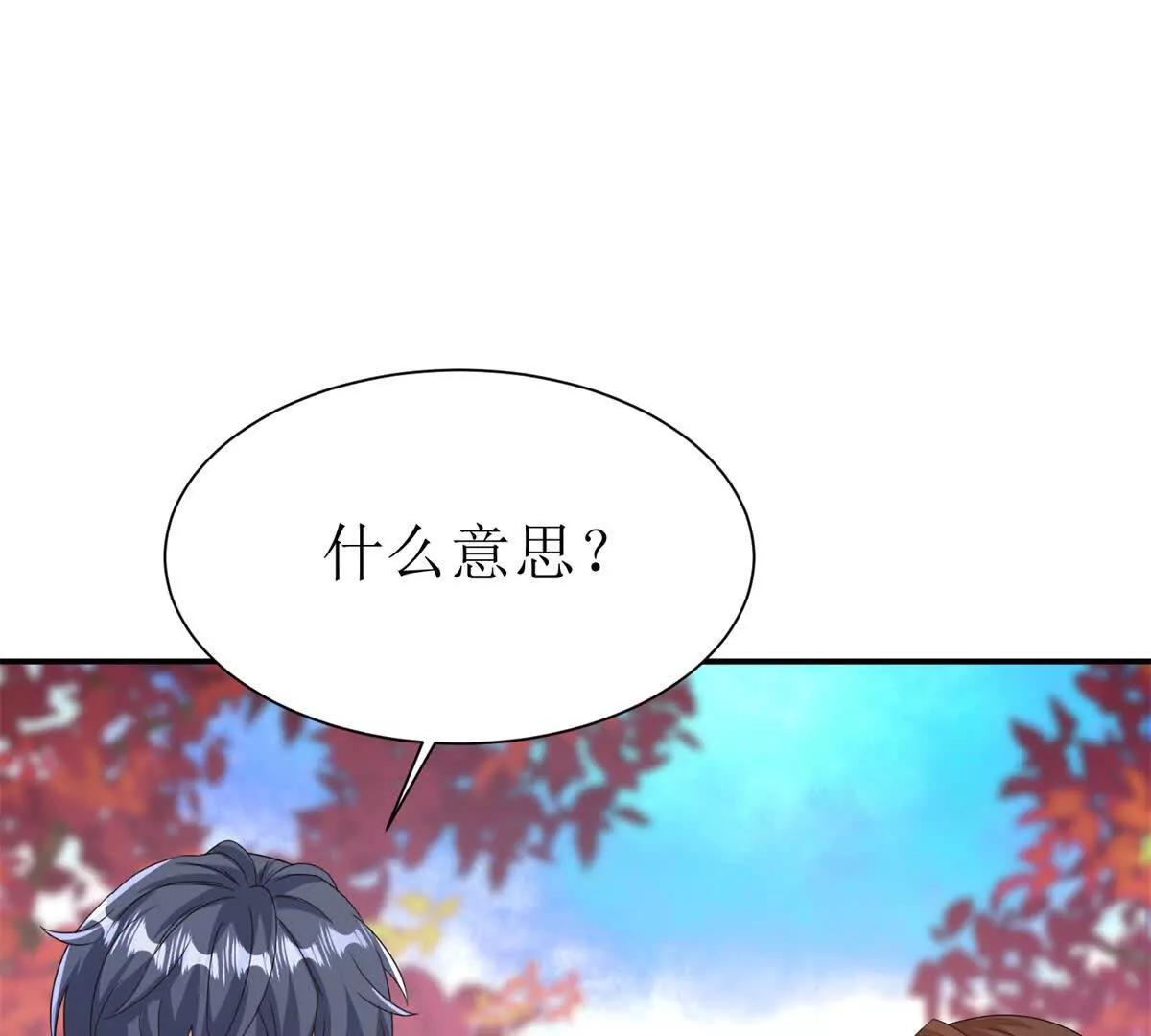 第47话 特殊领域11