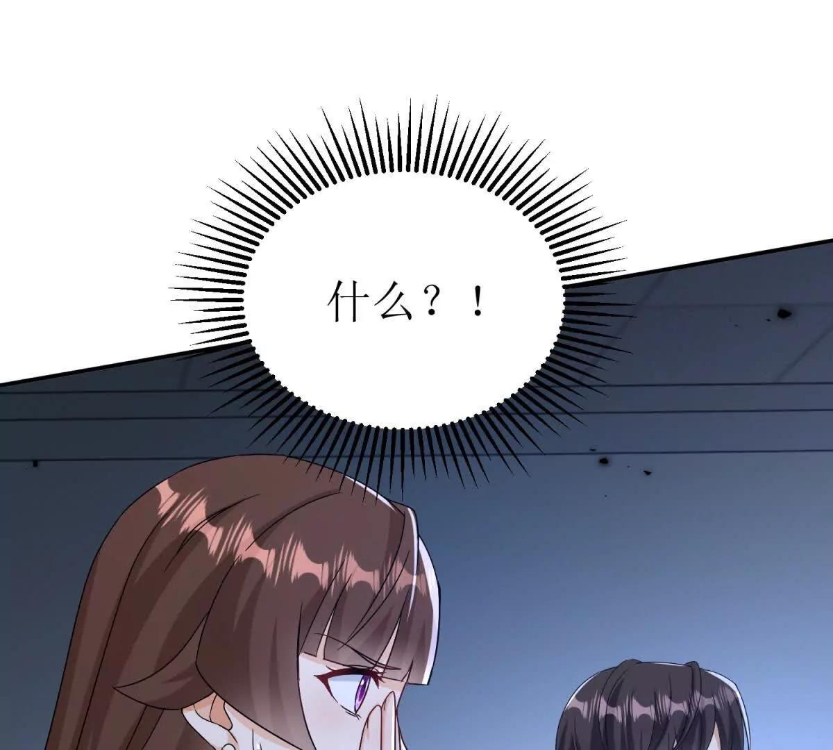 第47话 特殊领域115