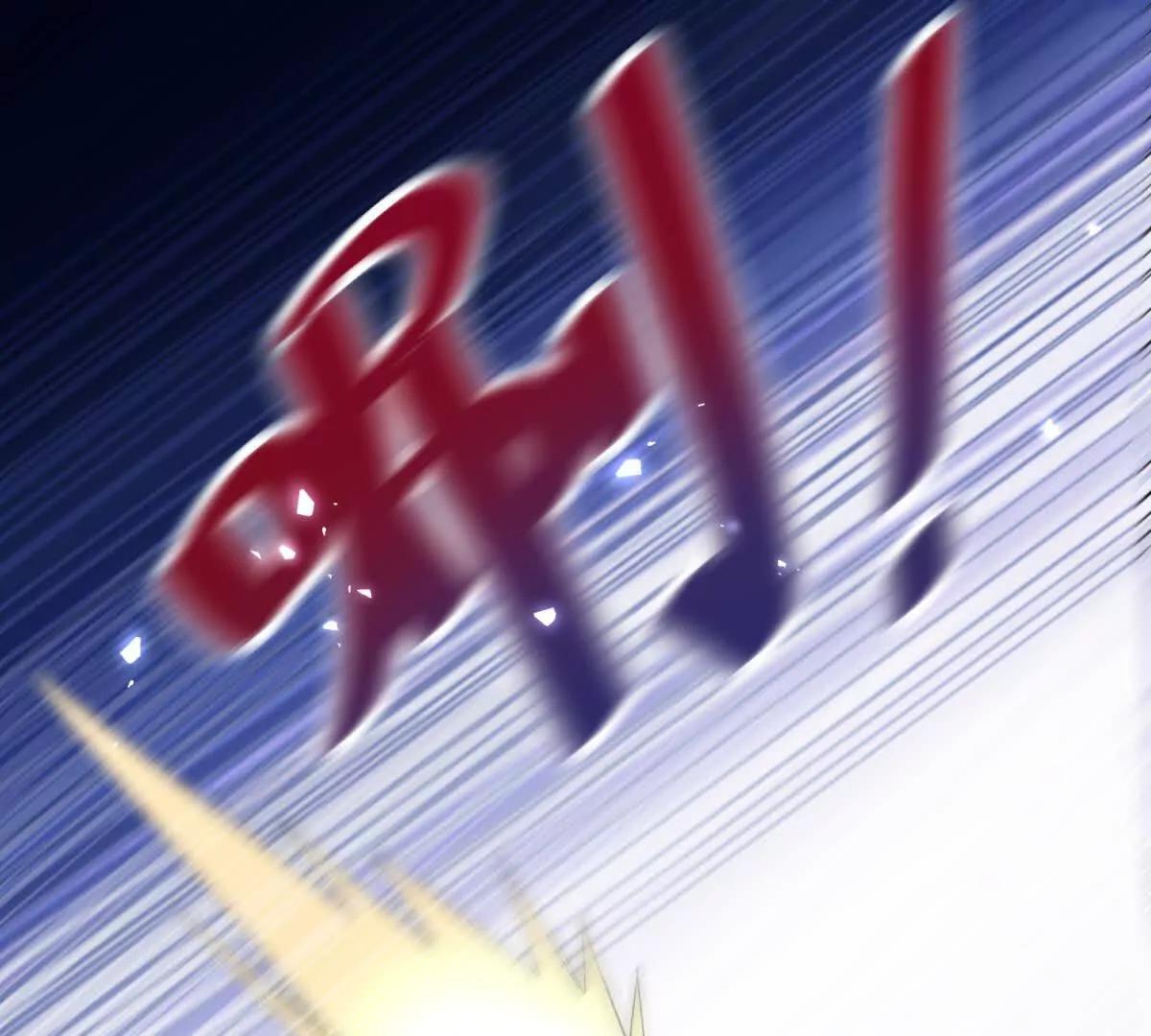 第47话 特殊领域117