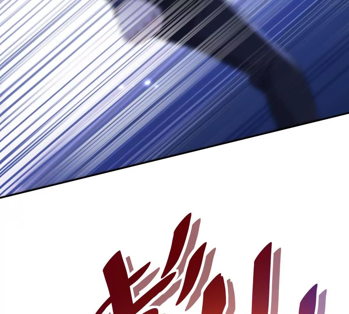 第47话 特殊领域119
