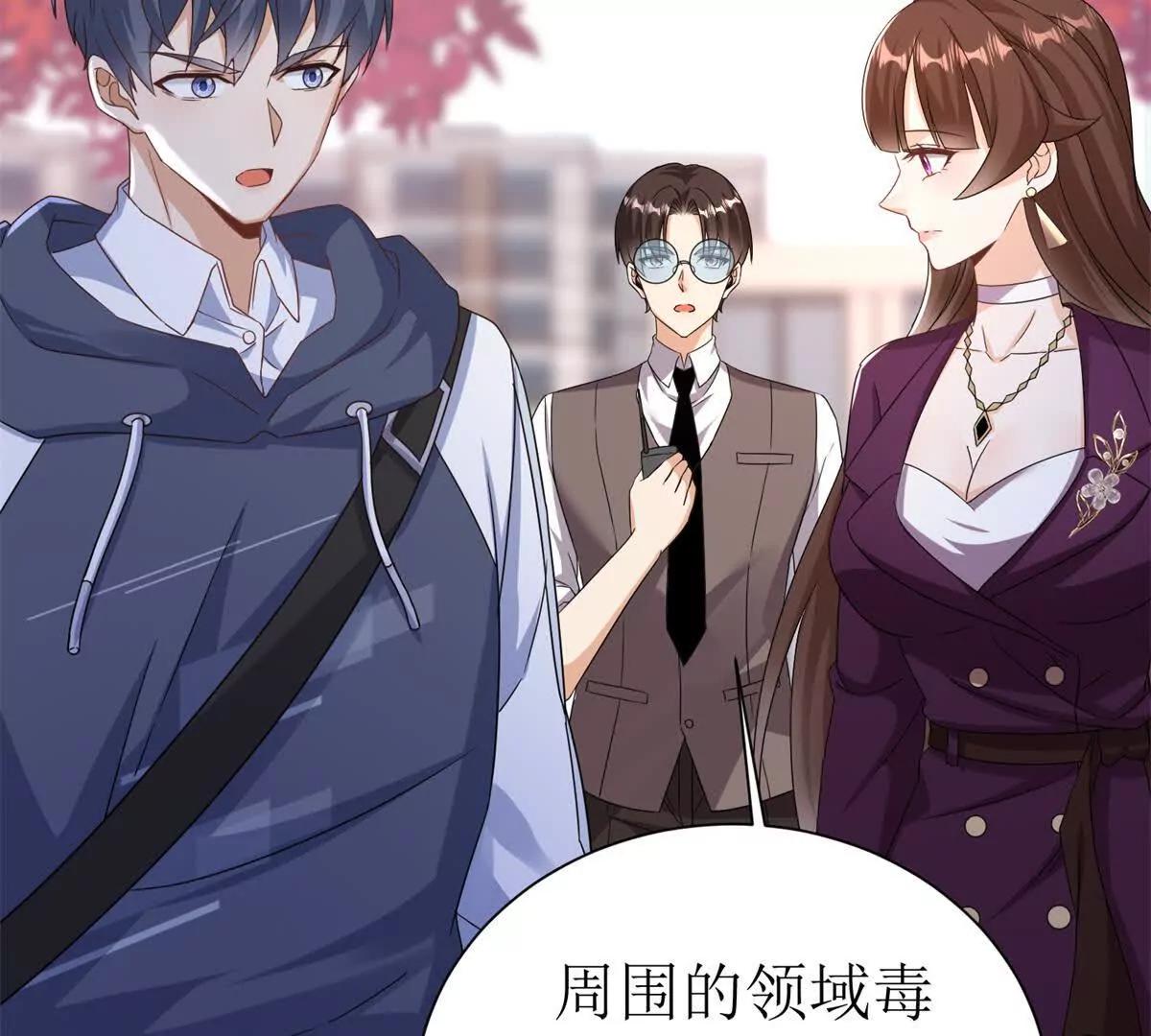 第47话 特殊领域12