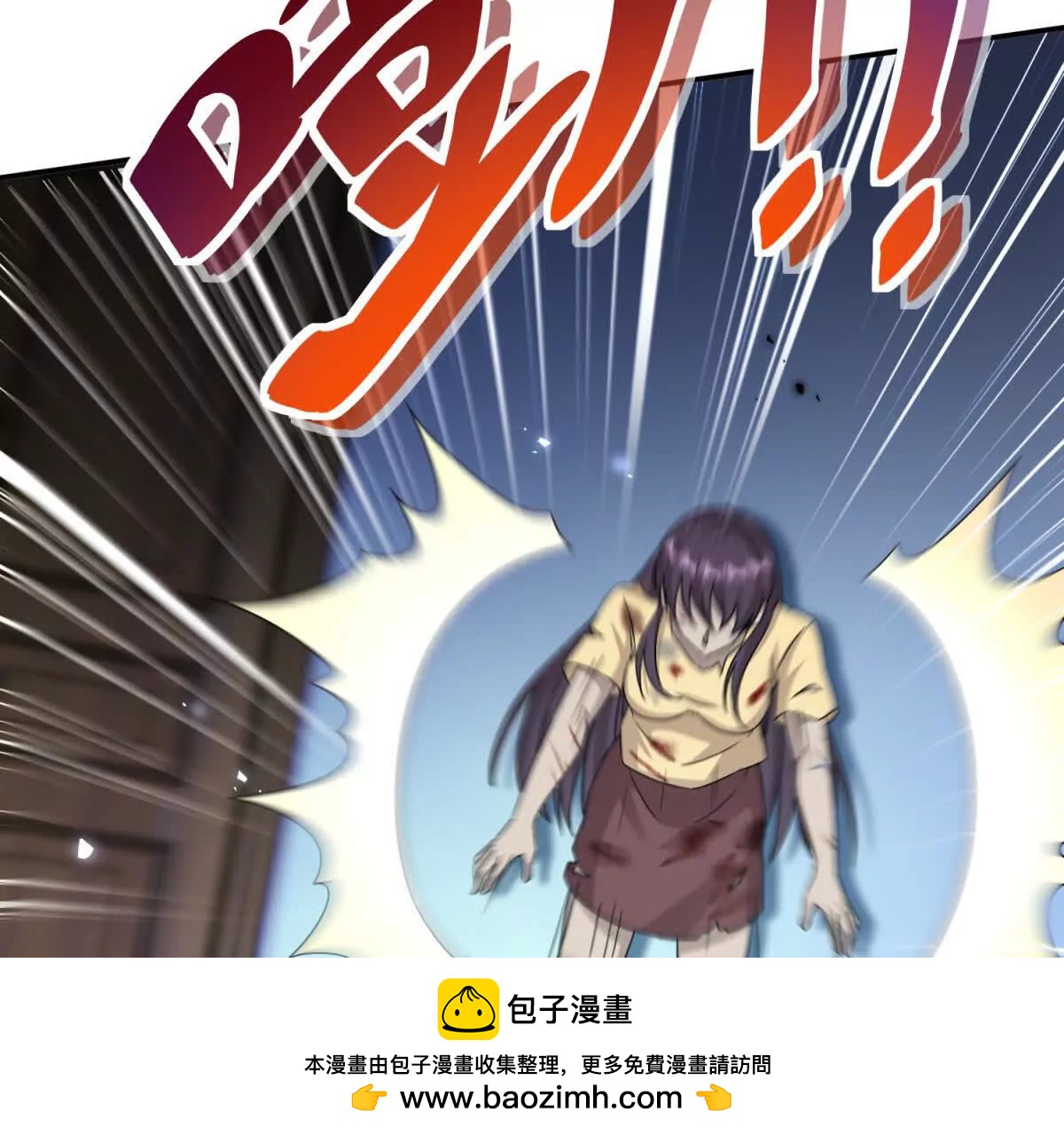 第47话 特殊领域120