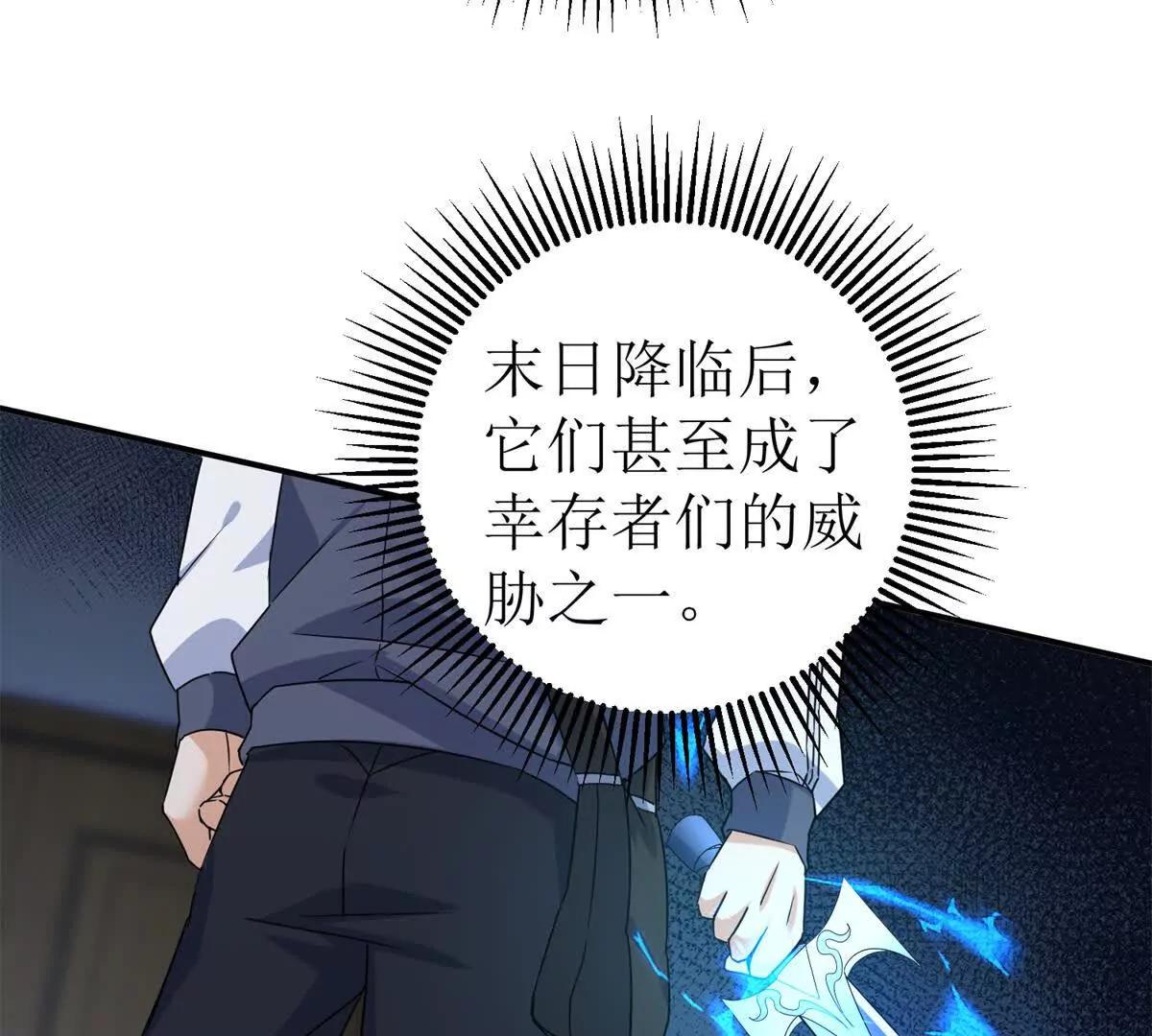 第47话 特殊领域128