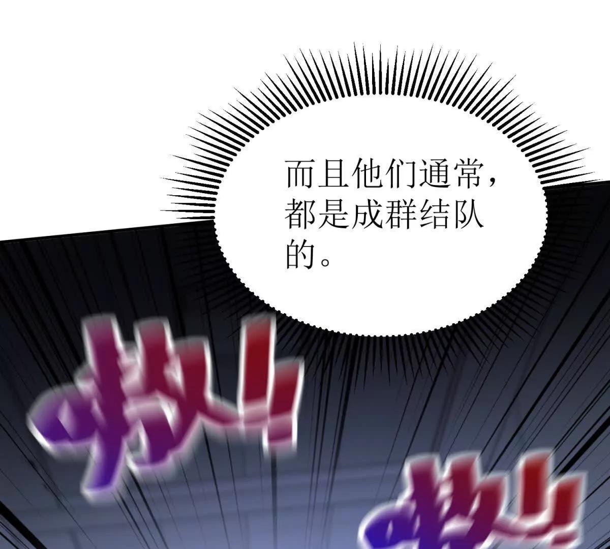 第47话 特殊领域131