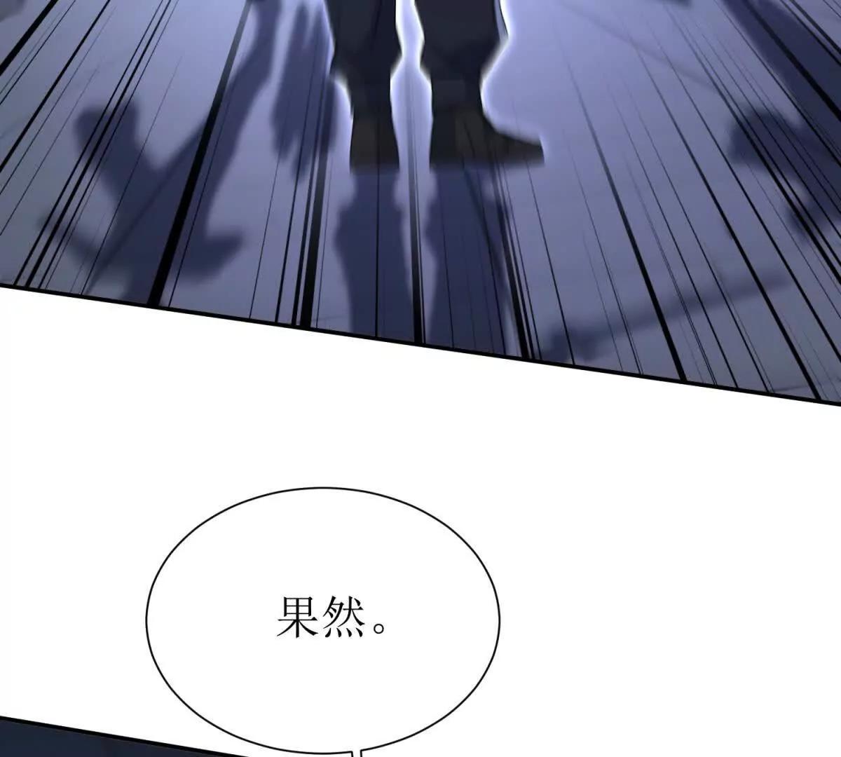第47话 特殊领域133