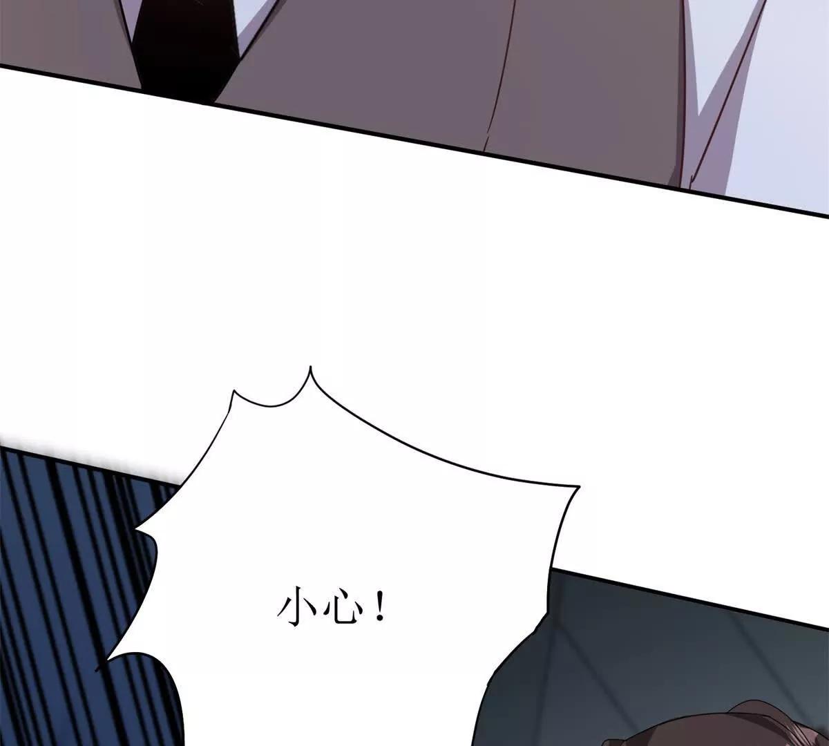 第47话 特殊领域141