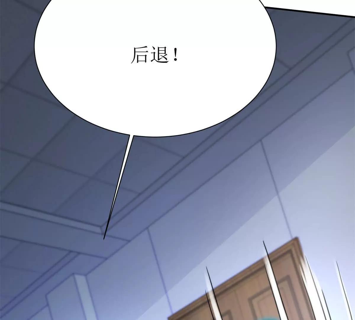 第47话 特殊领域144