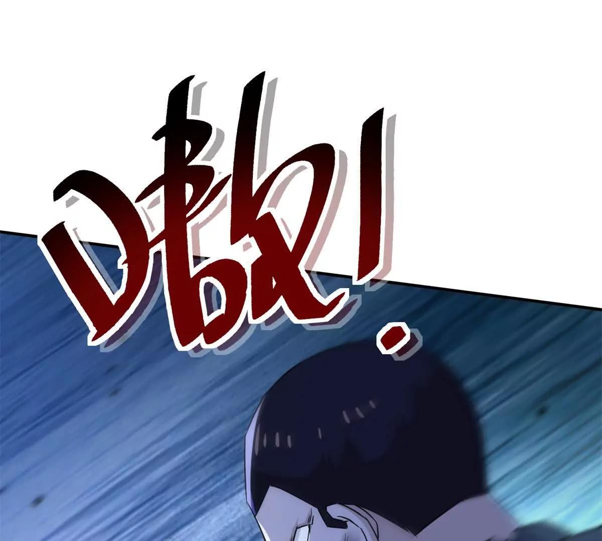 第47话 特殊领域147