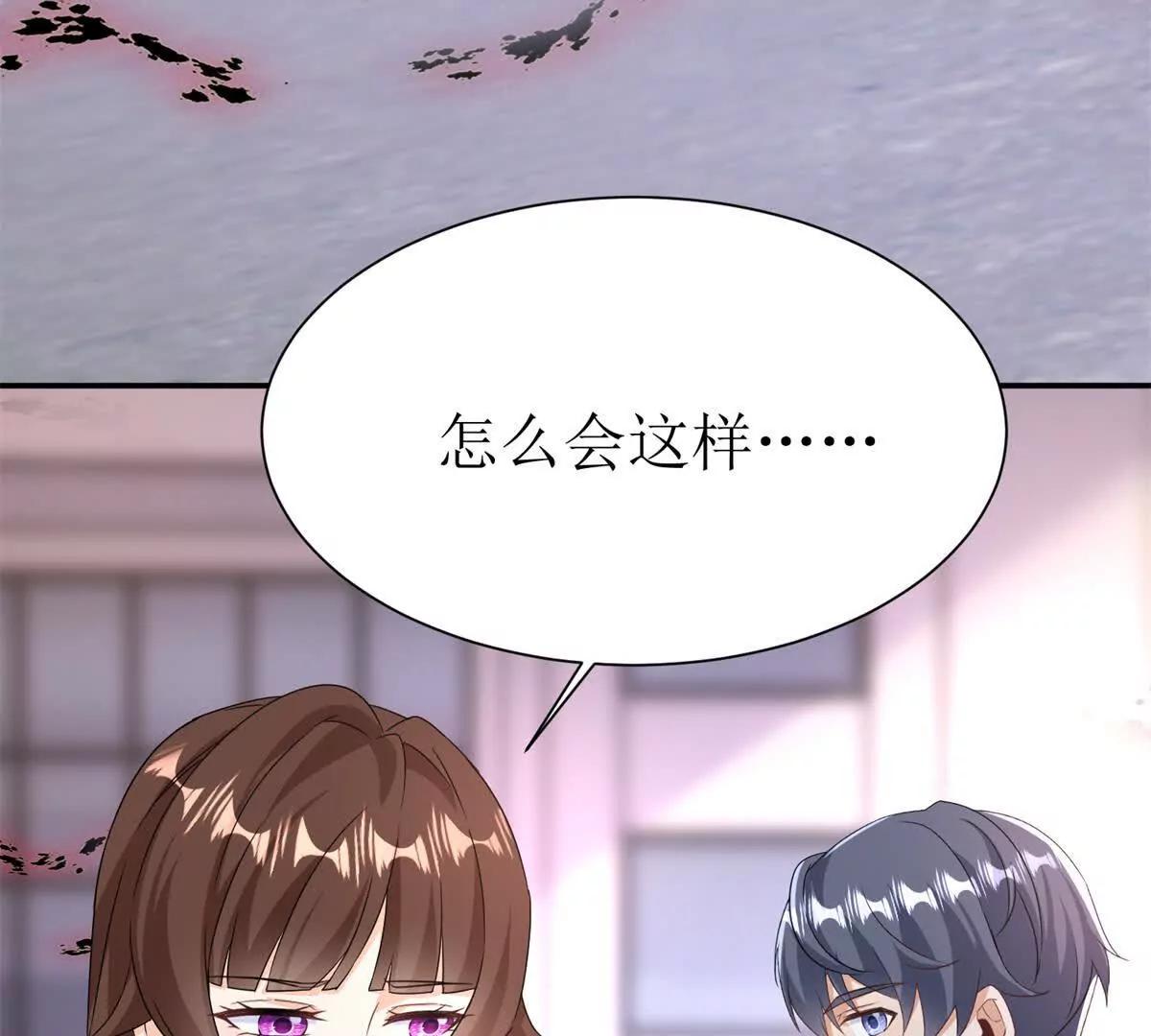 第47话 特殊领域16