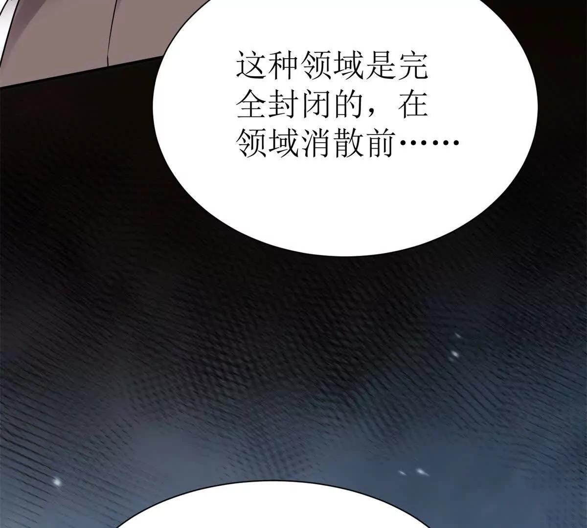 第47话 特殊领域21