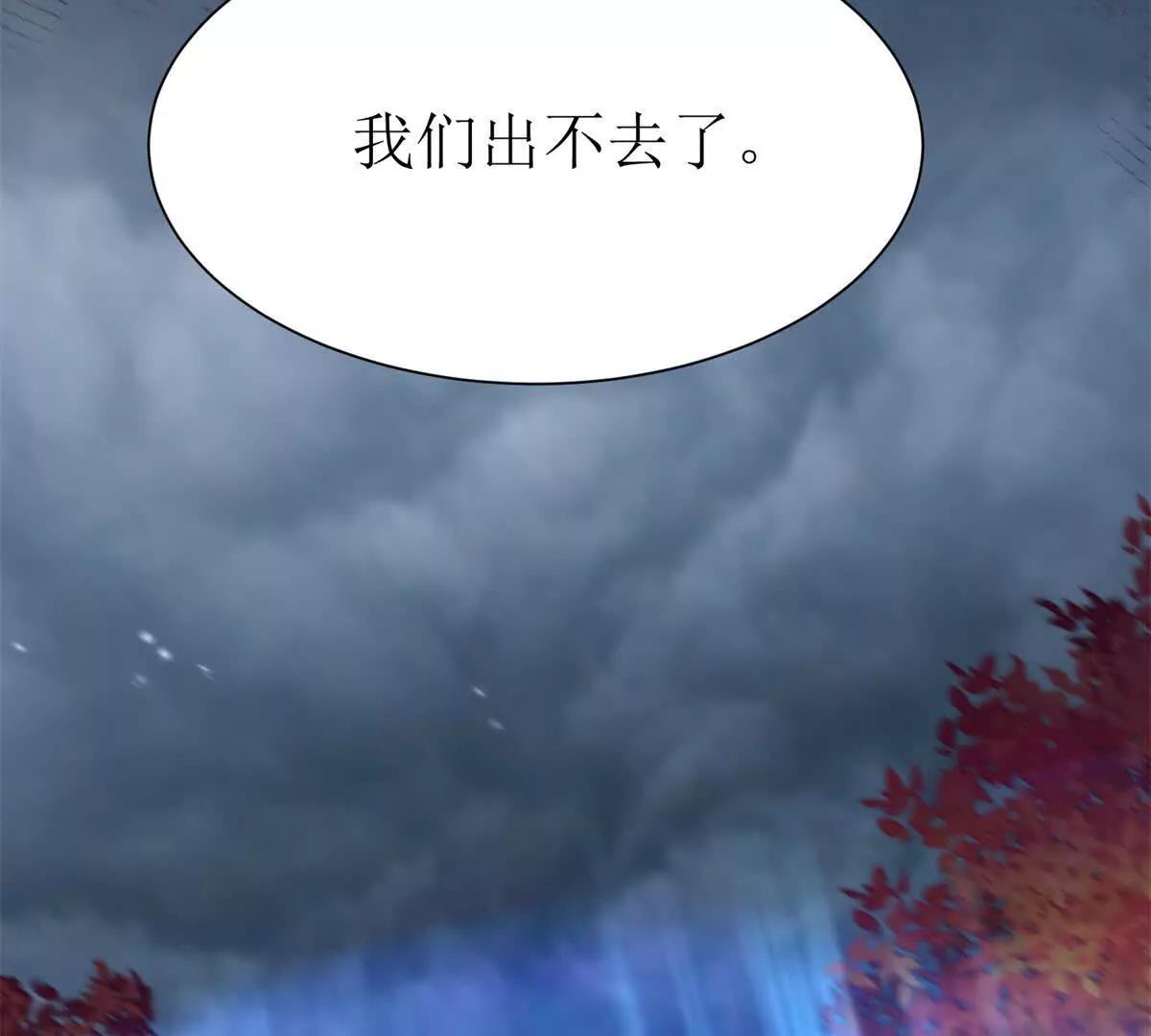 第47话 特殊领域22