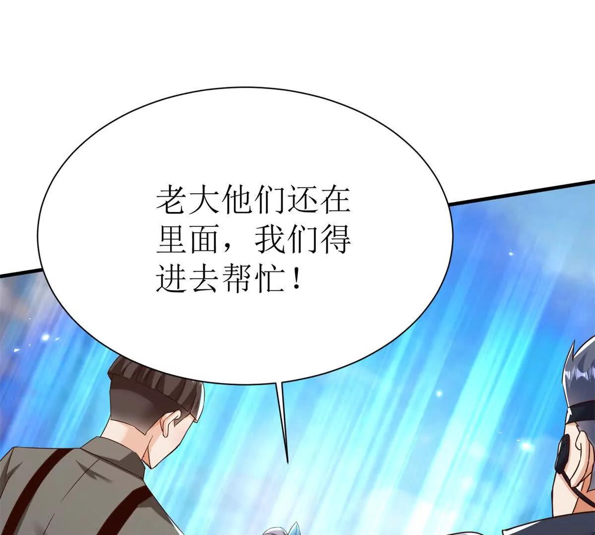 第47话 特殊领域27