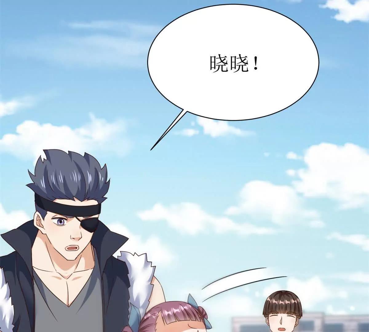 第47话 特殊领域30