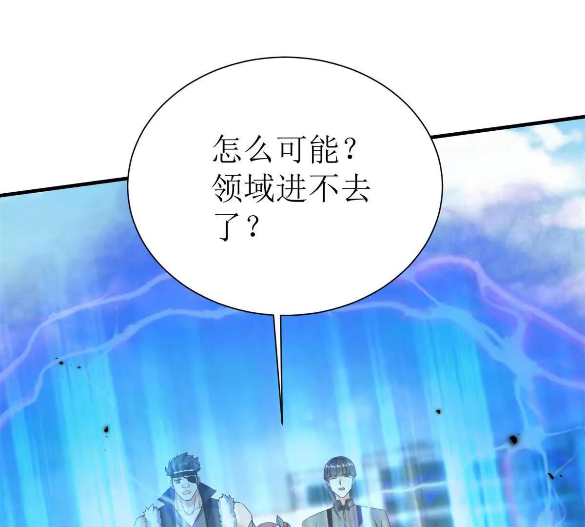 第47话 特殊领域32