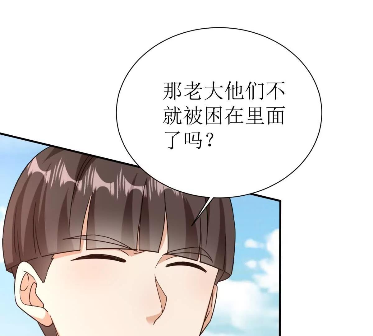 第47话 特殊领域35