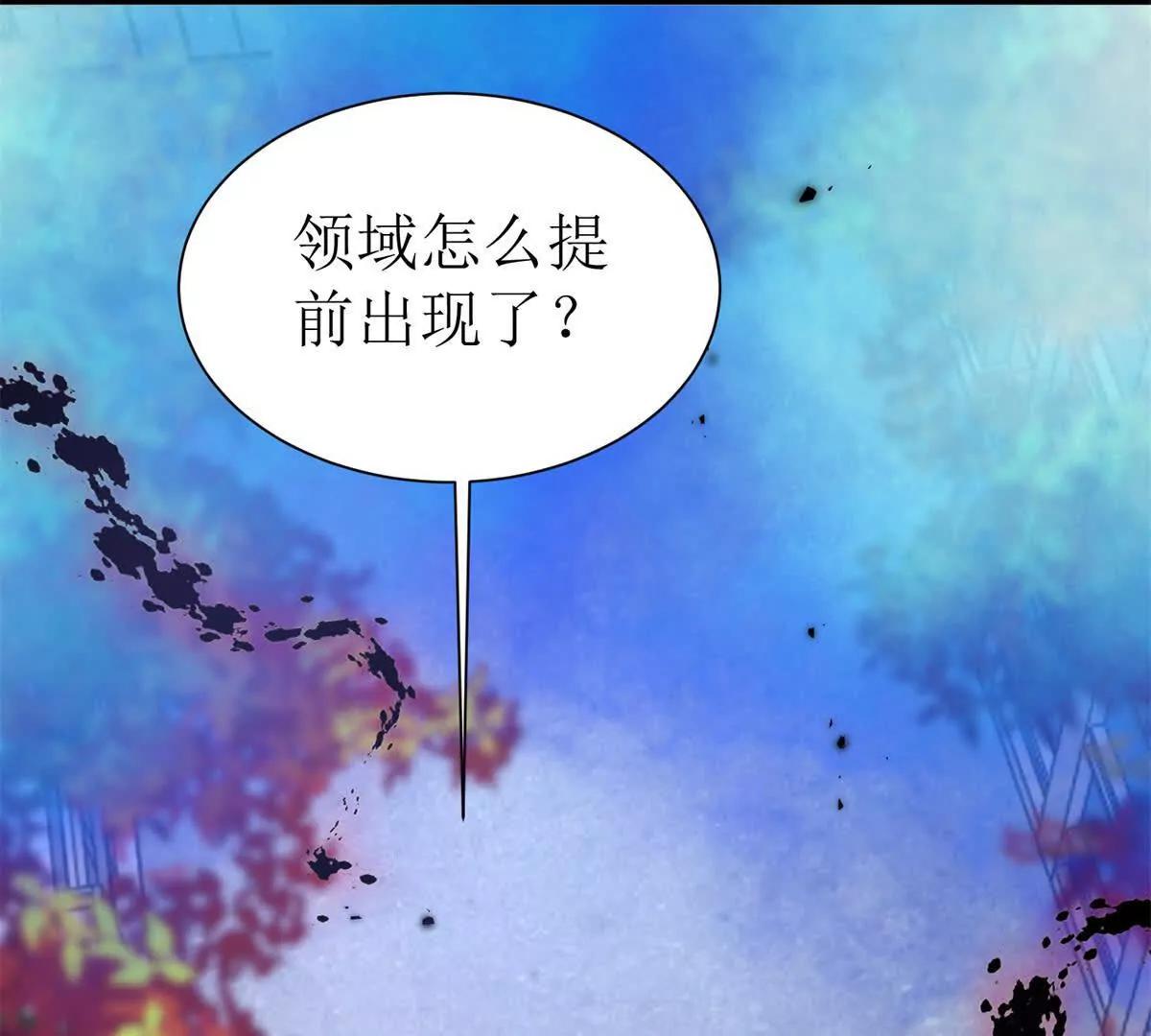 第47话 特殊领域4