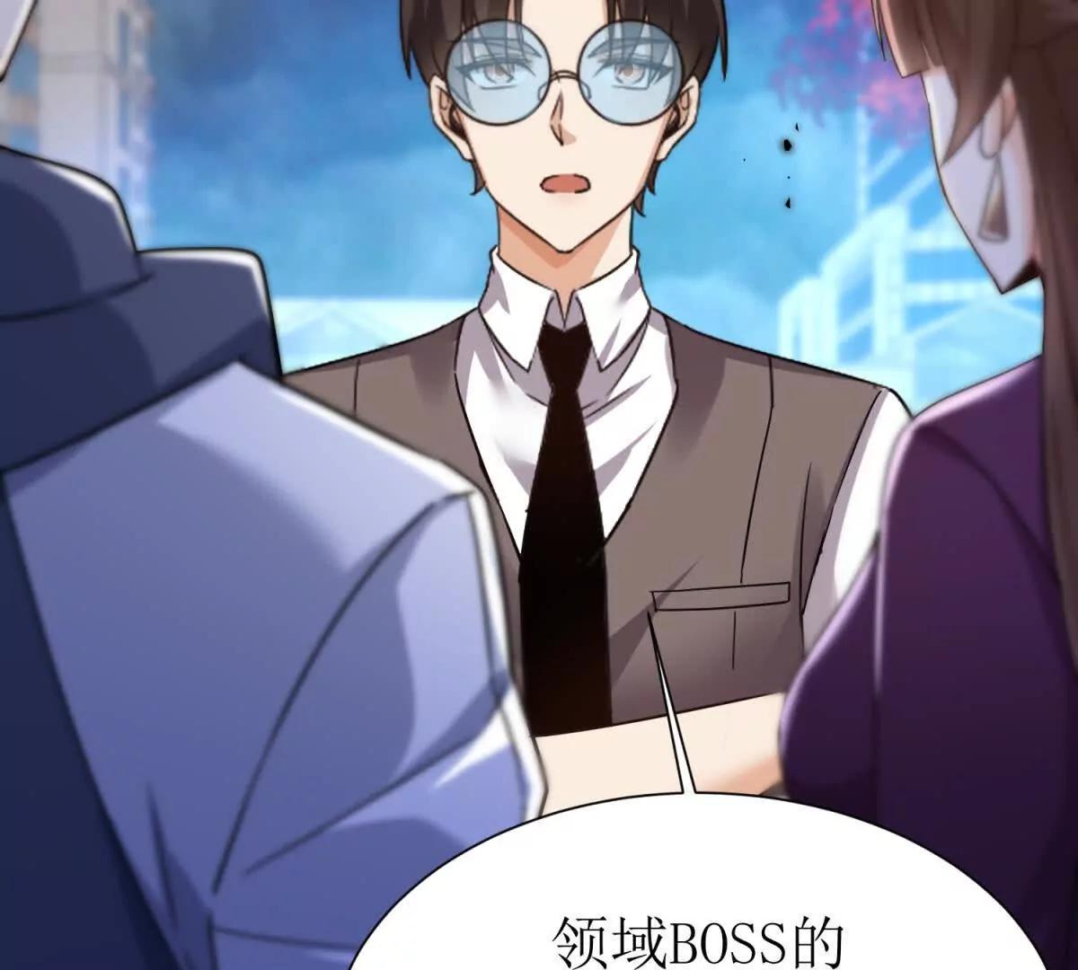 第47话 特殊领域41