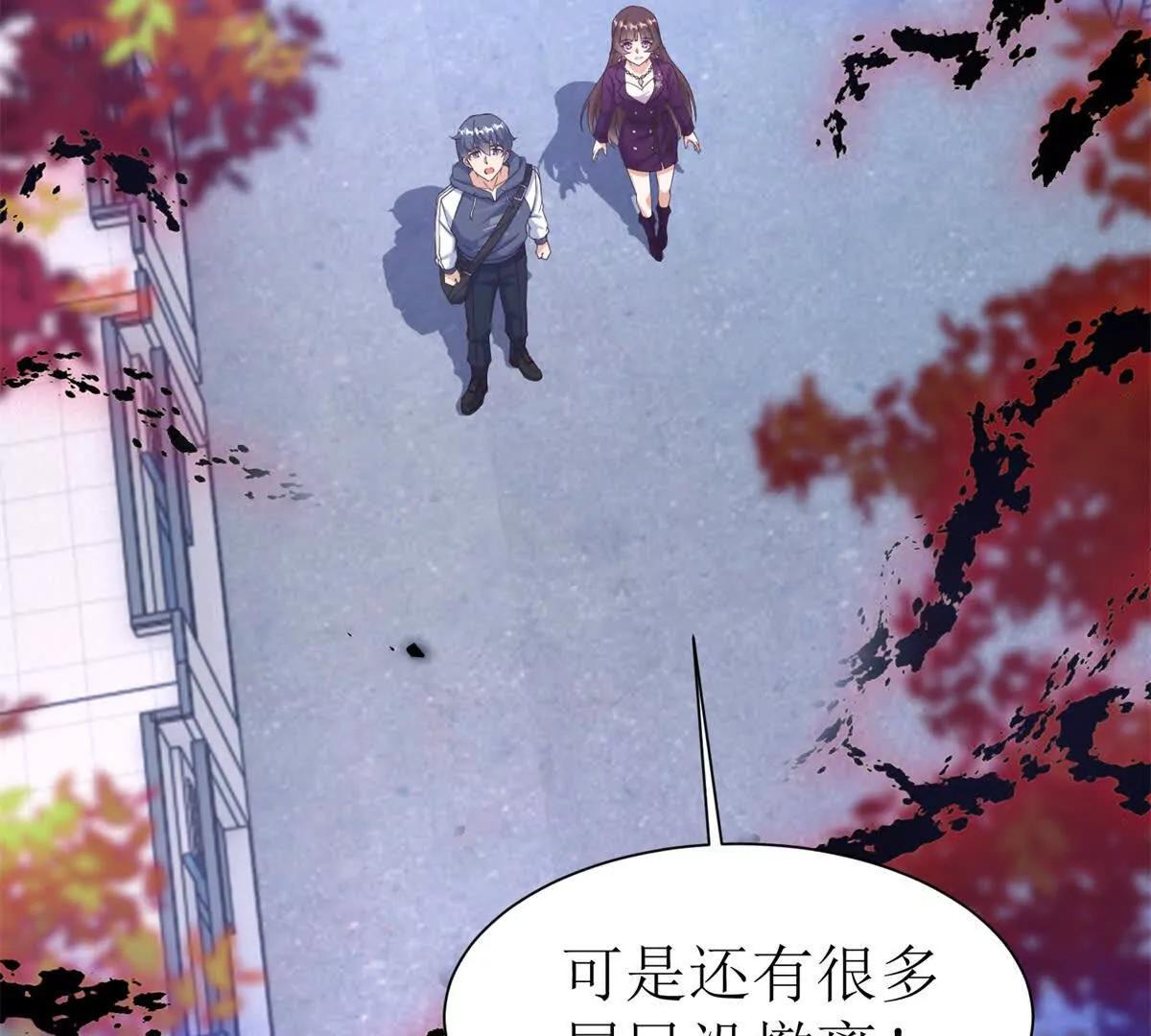 第47话 特殊领域5