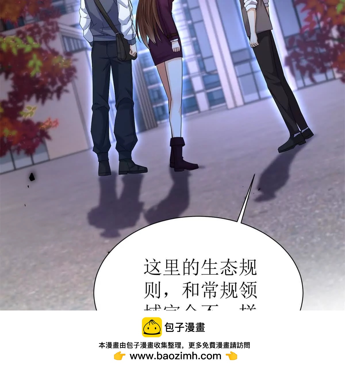 第47话 特殊领域53