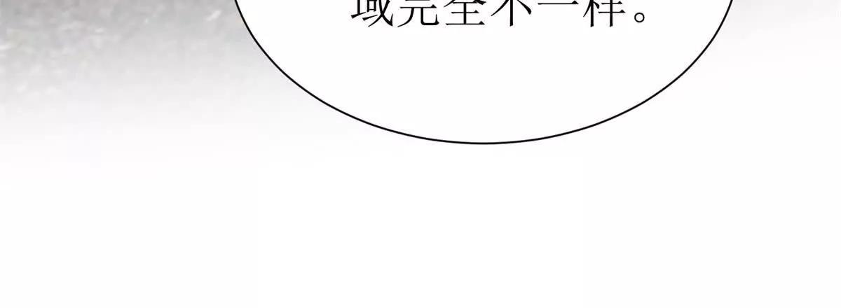 第47话 特殊领域54