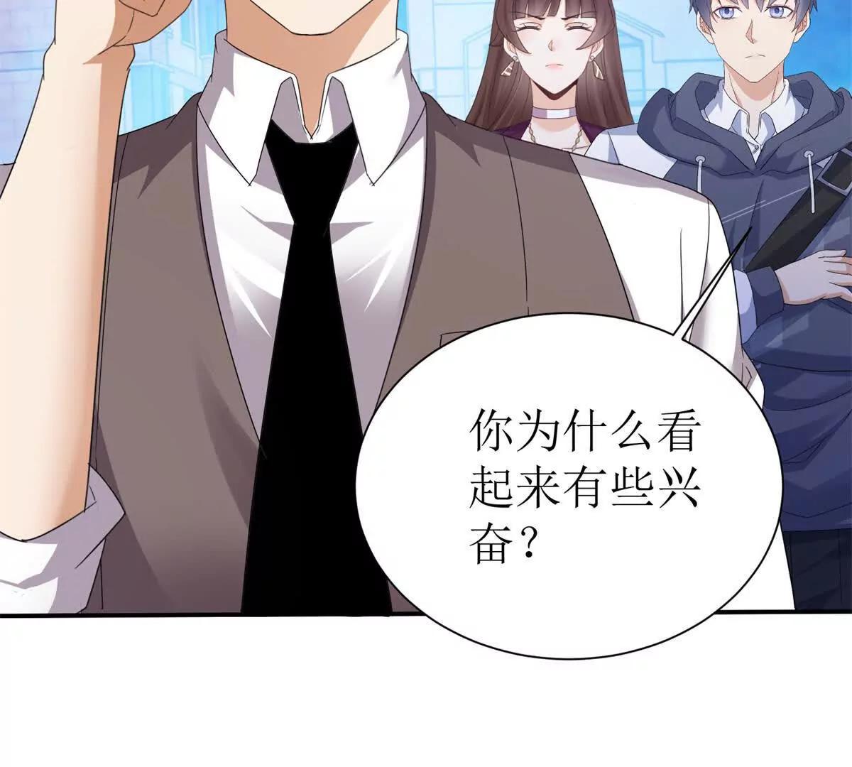 第47话 特殊领域58
