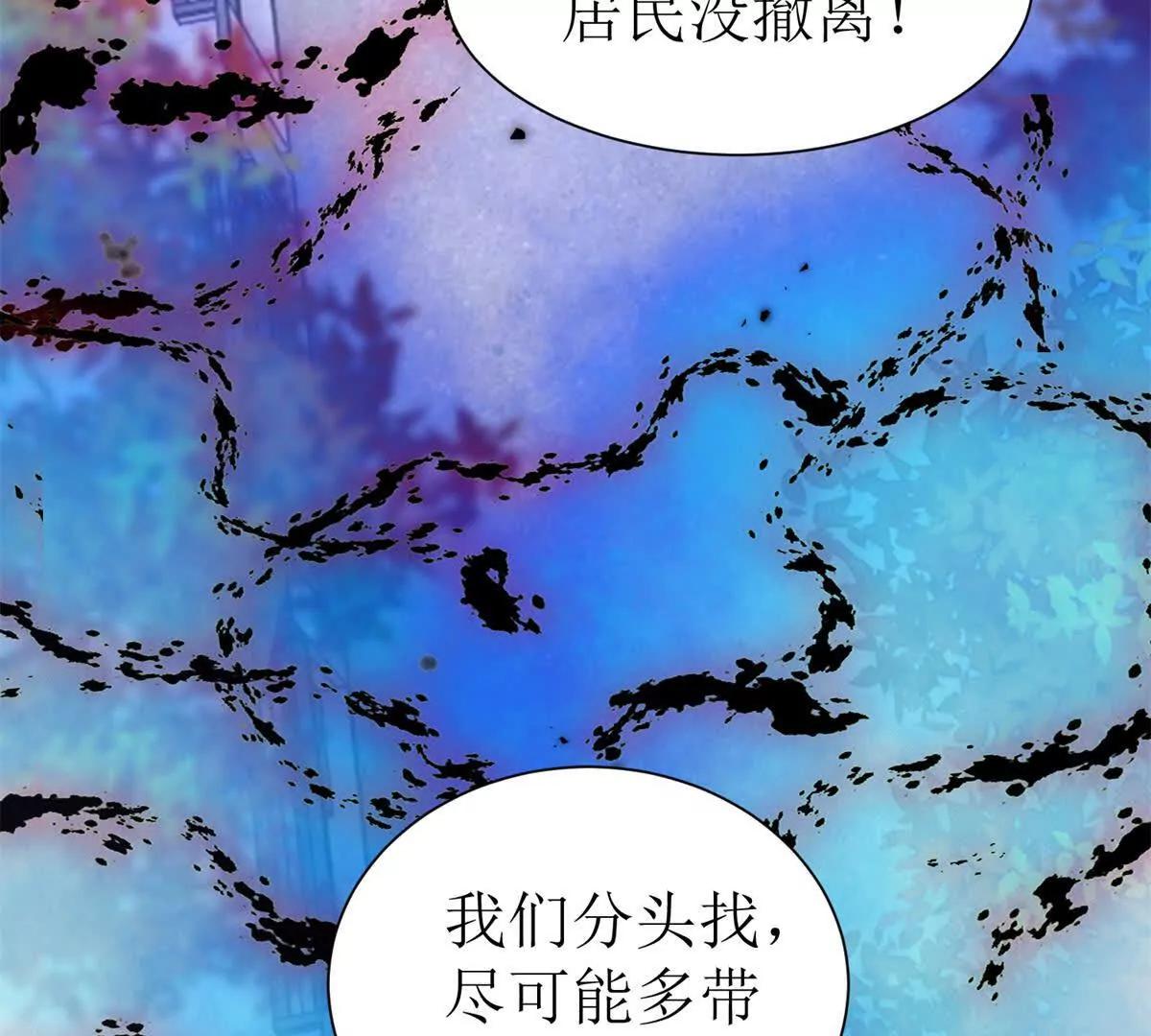 第47话 特殊领域6
