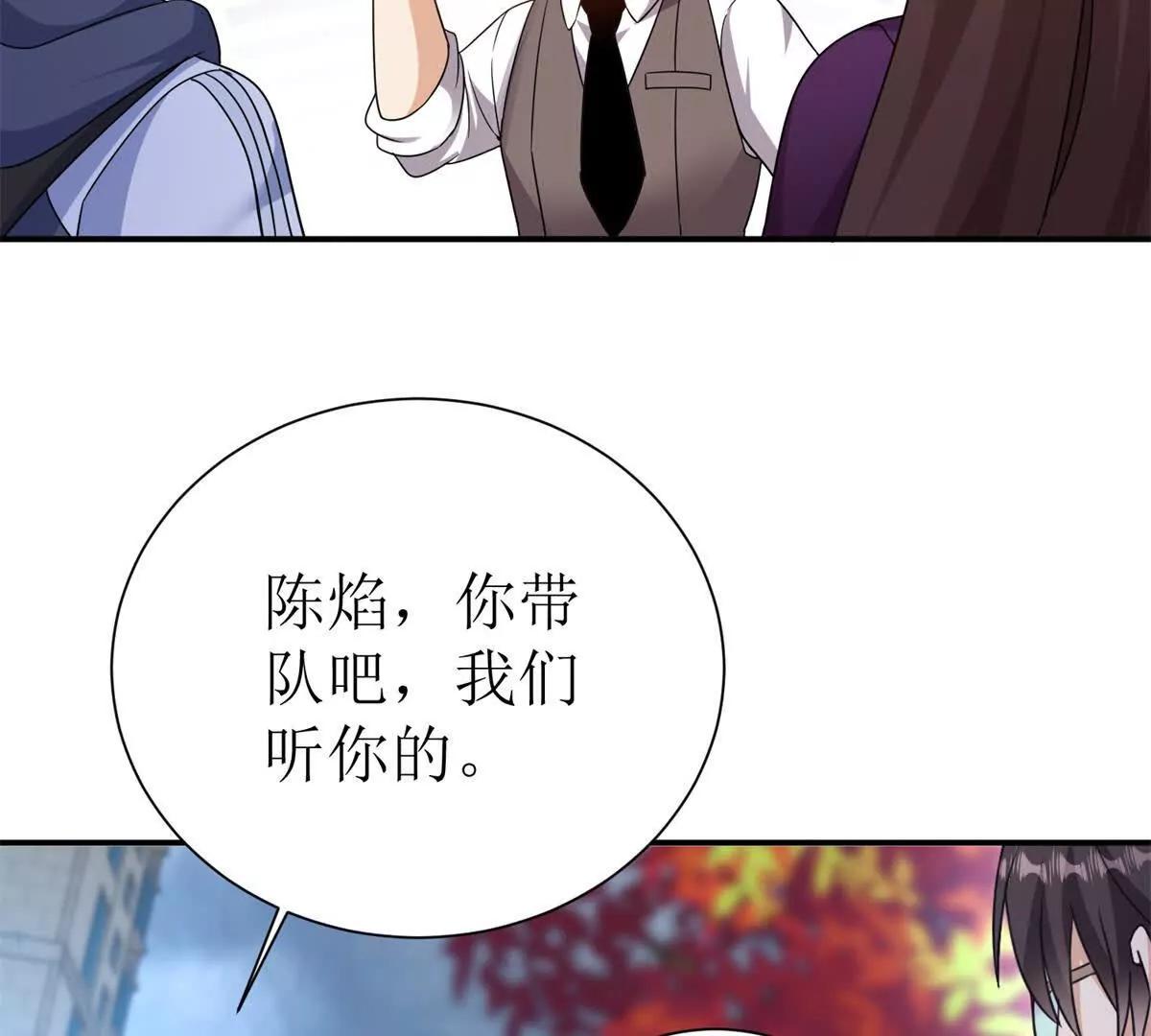 第47话 特殊领域60