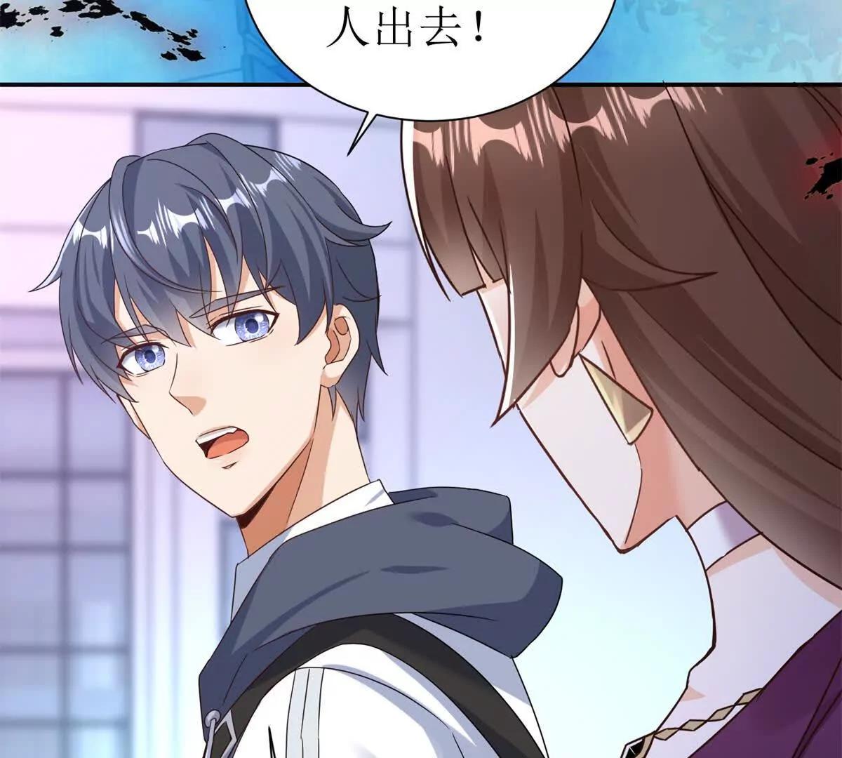 第47话 特殊领域7