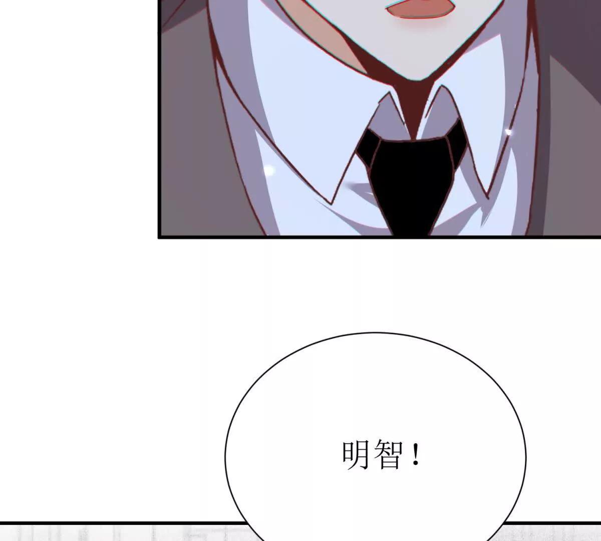 第47话 特殊领域74