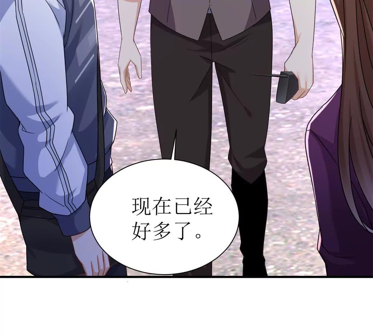 第47话 特殊领域85